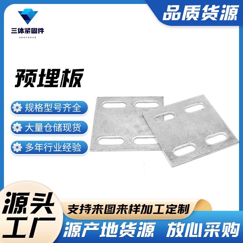 山亭三体金属制品